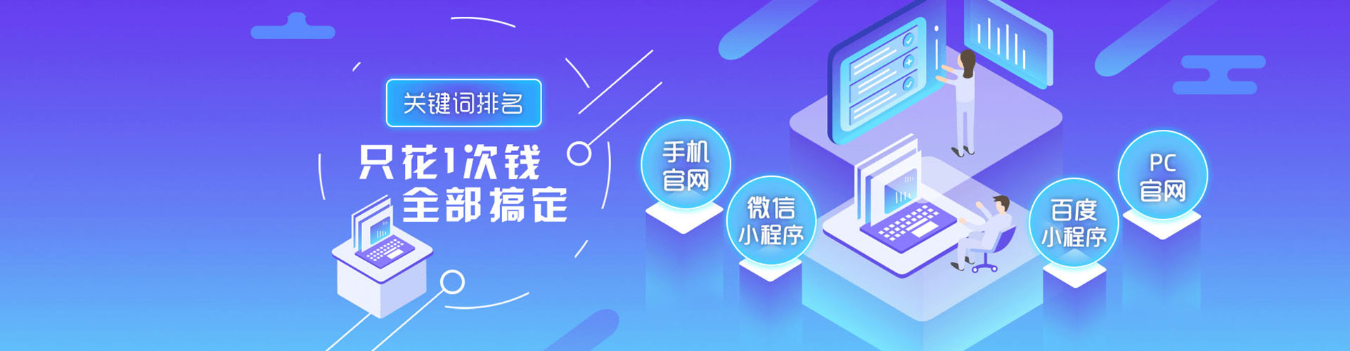 马鞍山竞价广告